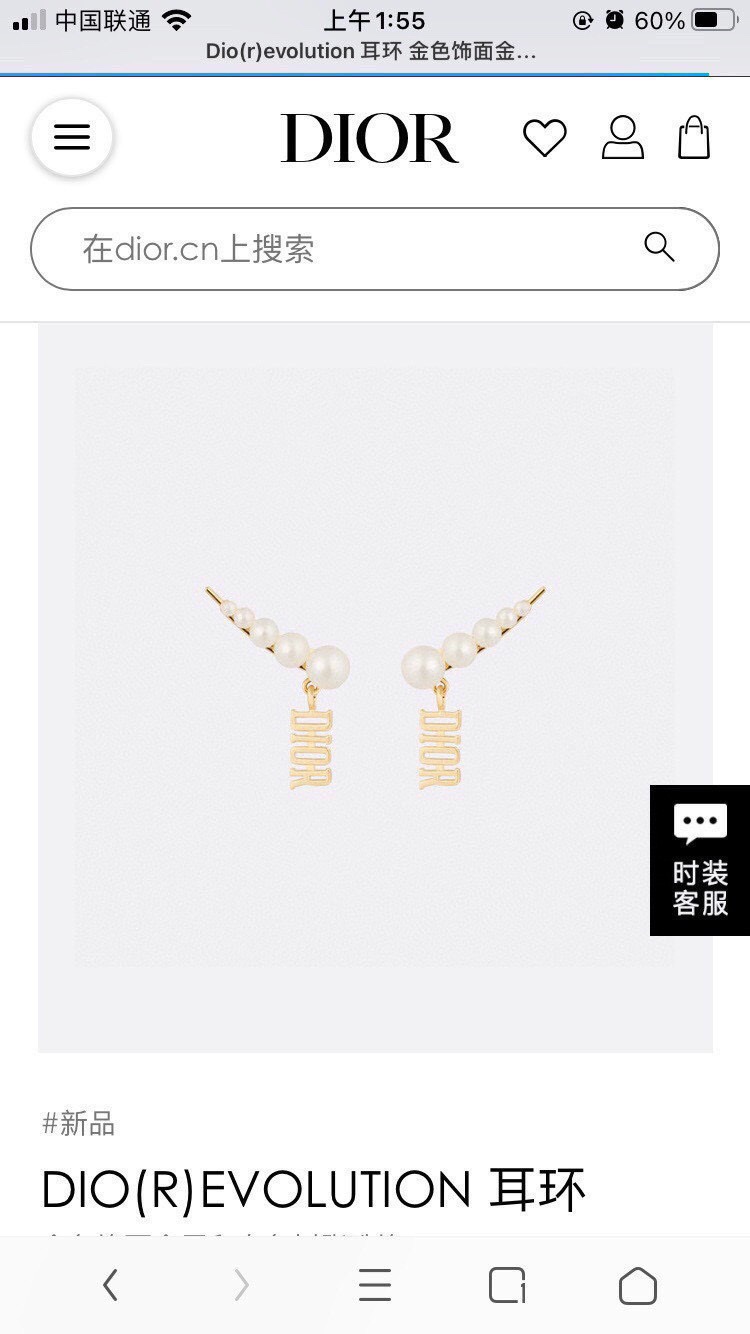 chr1st1an D10r earrings